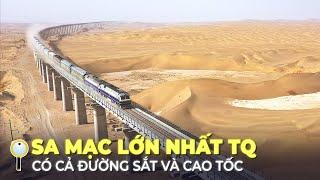 SA MẠC LỚN NHẤT TRUNG QUỐC – NHIỀU SÔNG HỒ CÓ CẢ ĐƯỜNG SẮT VÀ CAO TỐC