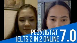 Выпускница IELTS 2 in 2 набрала 7.0 - кейс Валерии Ким