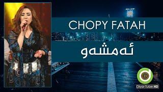 Chopy Fatah - Amshaw - Xoshtrin Gorani with Lyrics - HD  چۆپی فەتاح - ئەمشەو