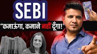 How SEBI is Ruining IA and RA Professionals ?