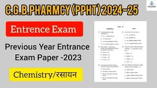 CG B Pharma PPHT Previous Year Questions Paper Subject - Chemistryरसायन