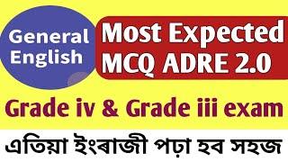 ADRE 2.0 General English QuestionsGrade ivGrade iiiএইবিলাকেই আহিব পৰীক্ষাত