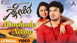 Minchaade Neenu - Lyrical Video  Snehitha  DhanushSulaksha  Sangeeth Sagar R Ashok Akash Audio