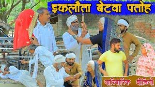 इहय सूखय रोटी खाईअवधी कॉमेडीBhaiyaram Gupta Comedy