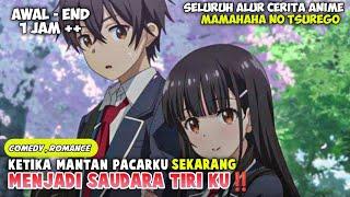 SELURUH ALUR CERITA ANIME MAMAHA NO TSUREGO 1- DULUNYA PACAR SEKARANG SAUDARA TIRINYA ‼️