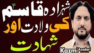 7 Muharram  Majlis  Shezada Qasim as  Zakir Syed Iqbal Hussain Shah Bajar