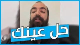 SIMO LIFE LIVE - Makainch Ghir Linternet Marketing