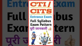 #CTI  #CITS Entrance Exam Preparation  CTI  CITS Syllabus  CTI  CITS Exam Pattern  #Shorts