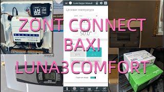 МОНТАЖ и ПНР преднастроенного бокса с ZONT CONNECT к BAXI LUNA3 COMFORT в 4К