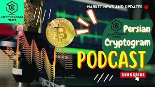 Market update podcast 5th of december