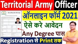 Territorial Army Officer Online Form 2021 Kaise Bhare ¦¦ How to Fill Territorial Army TA Form 2021