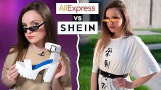 ЛЕТНИЕ ПОКУПКИ с AliExpress и SHEIN с примеркой обувь очки одежда