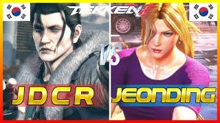 Tekken 8 ▰ JDCR Dragunov Vs JeonDDing Nina ▰ Ranked Matches