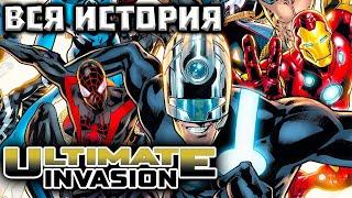 Возвращение Алтимейт ВселеннойUltimate Invasion Marvel