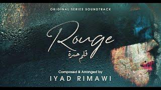 Rouge Soundtrack album Iyad Rimawi البوم موسيقى مسلسسل قلم حمرة - اياد الريماوي