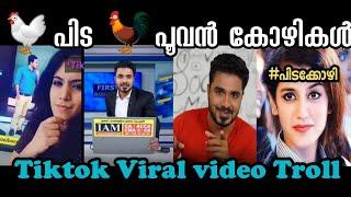 Tiktok Viral Video Troll  Arun Vs   Media one