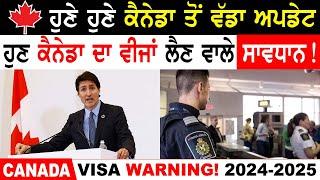 Canada Visitor Visa 2024-25 Europe Portugal France UK Italy Latest Visa Update  AB News Canada