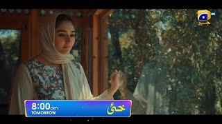 Khaie Promo 4  Premiering Tomorrow  Ft. Faysal Quraishi Durefishan Saleem