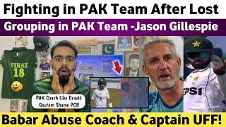 Big News  Fighting in Pak Team After Defeat Vs Ban  Grouping in Pak Team  Pak Media on India 