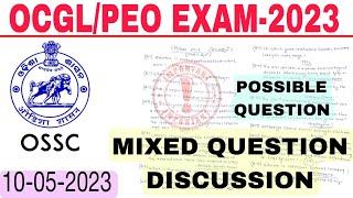 OCGLPEO EXAM-2023DISCUSSION CLASS IMP MIX Question Odisha Exam Possible Collected Question