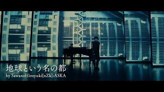 SawanoHiroyukinZkASKA「地球という名の都」Music Video