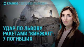 Тайные сыновья Путина. Обстрел Львова. Отставки в кабинете министров Украины  ГЛАВНОЕ