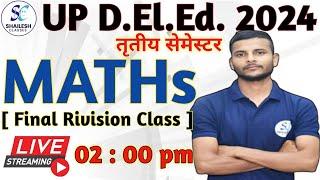 UP D.EL.ED 3rd Semester Math Model paper  class  डी.एल.एड तृतीय सेमेस्टर गणित  BY SHAILESH SIR