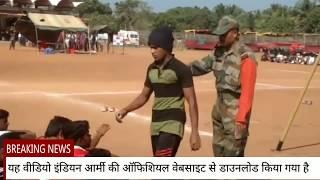 Indian army physical test video Official Live lal pared ground bhopal 2019 Aro gwalior army bharti