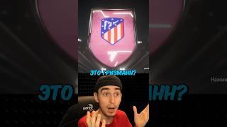 FUT-BIRTHDAY в КАЖДОМ ПАКЕ в EA FC 24  Лучший ФУТ-БЁЗДЭЙ в ПАКЕ  паки ea fc 24