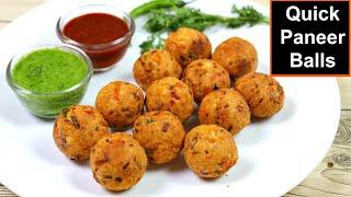 पनीर के कुरकुरे और चटपटे बॉल्स १० मिनट में  Paneer Balls Recipe  Paneer starter KabitasKitchen