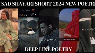 Sad Shayari Short 2024 New Poetry  Sad Poetry Deepline heart touching Whattsapp Status #shorts