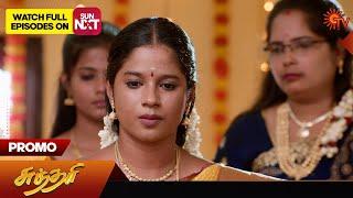 Sundari - Promo  24 Sep 2024  Tamil Serial  Sun TV