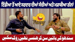 Humorous Gossip  Indian Young Sikh In Pakistan  Ranbir sandhu  Nasir Dhillon