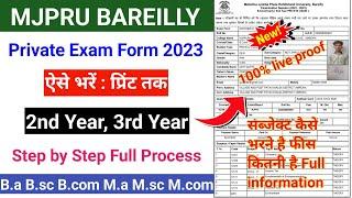 2nd year private exam form mjpru 2023  2nd year private B.A B.com form kaise bhare