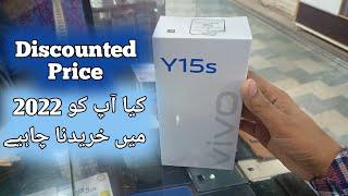 Vivo y15s discounted price  vivo y15s price in Pakistan