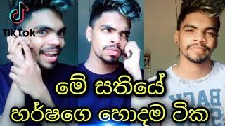 #1 Best tik tok harsha &#&#@&*@*#