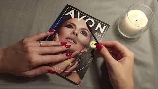 ASMRЛистаем каталог AVON Julias Fluffy ASMR 