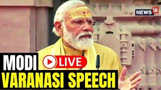 PM Modi LIVE  PM Modis Mega Vikas Push In Varanasi  PM Modi Speech Today LIVE  News18