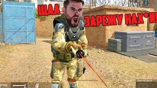 Выскочил РАЗ на РАЗ Скилловая катка на РМ Warface Pubg