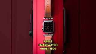 Best Smartwatch Under 1500 #shorts #shortvideo