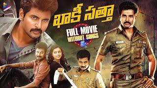 Kaaki Satta Telugu Full Movie  Without Songs  Sivakarthikeyan  Sri Divya  Anirudh Ravichander