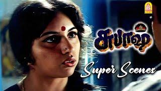 யார் அந்த sincere IAS?  Subash HD Movie Scenes  Arjun  Revathi