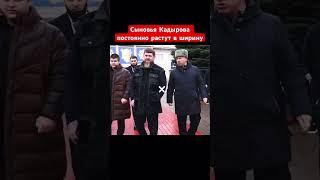 Сыновья Кадырова растут в ширину