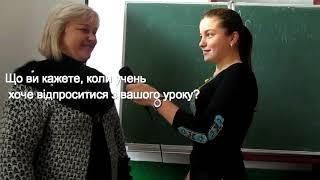 День вчителя Чорнопотоківський ліцей