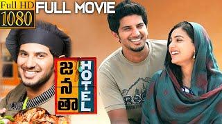 Dulquer Salmaan Nithya Menen Full Length Movies  Telugu Movies