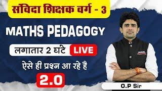 MATHS PEDAGOGY   Samvida Shikshak Varg 3  संविदा शिक्षक वर्ग 3  MPTET