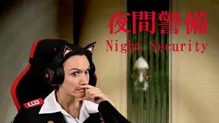 Endlich neuer Chillas Art Horror ALLE ENDEN  Night Security  夜間警備