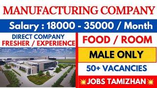 Manufacturing Company Direct Recruitment 202418000-35000 SalaryChennai Jobs today Openings 2024