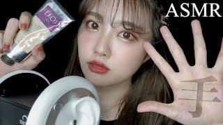 ASMR 99.9% tingle‼︎Relaxing hand sounds 