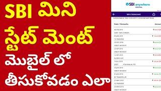 How to take sbi mini statement in mobilesbi account min statement in telugu